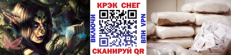 Где продают наркотики Белая Холуница Cocaine Мефедрон APVP Бошки Шишки Амфетамин Гашиш