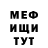 МДМА VHQ VIC Petrishak