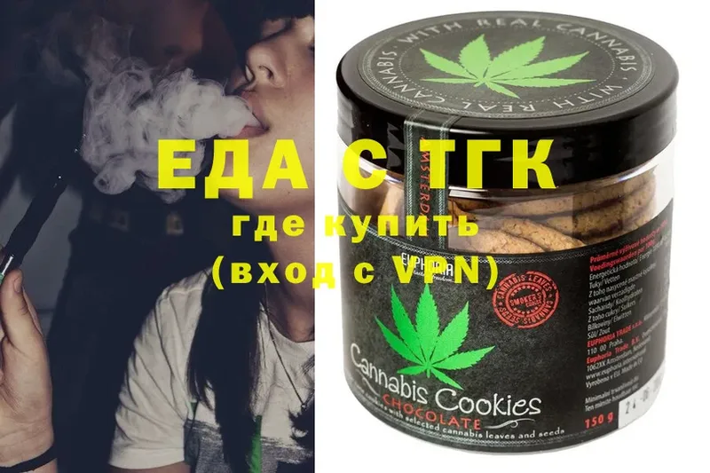 магазин продажи наркотиков hydra ТОР Cannafood конопля Белая Холуница