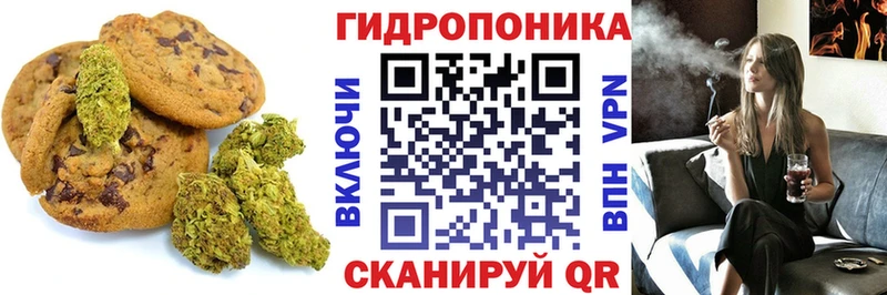Cannafood конопля blacksprut ссылки Белая Холуница