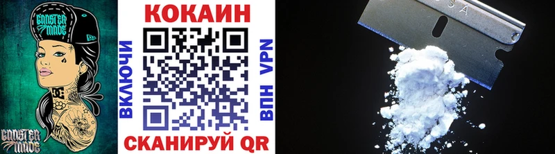 COCAIN 99%  закладки  Белая Холуница 