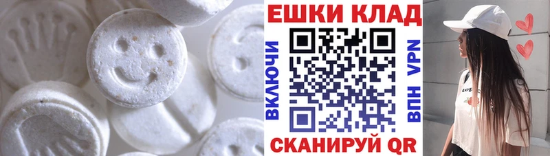 kraken маркетплейс  Белая Холуница  Экстази 250 мг 