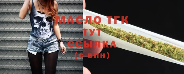 сатива Медвежьегорск