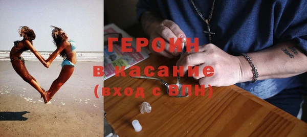 сатива Медвежьегорск