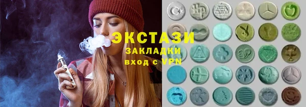 твердый Медногорск