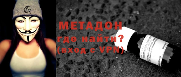твердый Медногорск