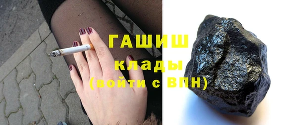 твердый Медногорск