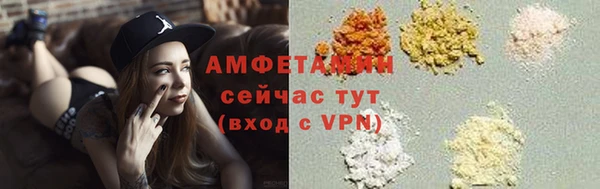 сатива Медвежьегорск