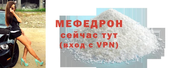 jwh Мегион