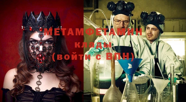 сатива Медвежьегорск