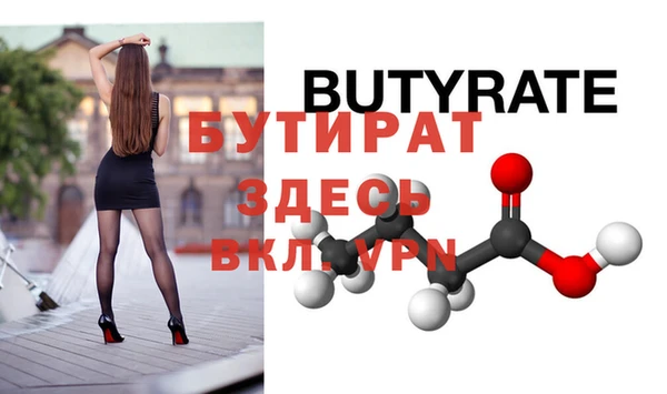 spice Тихорецк