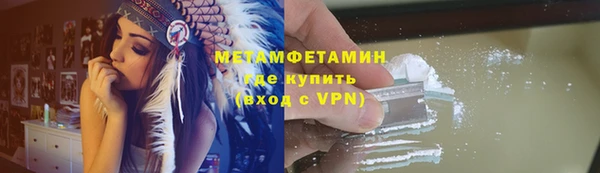 сатива Медвежьегорск