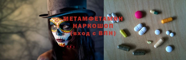 jwh Мегион