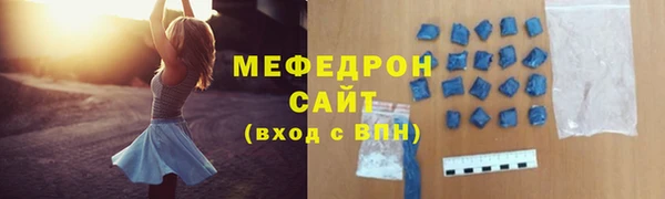твердый Медногорск