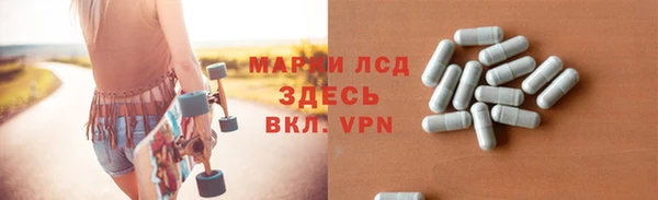 твердый Медногорск