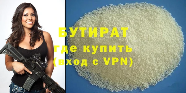 твердый Медногорск