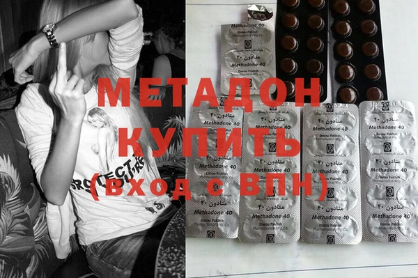 альфа пвп Кострома