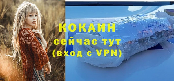 spice Нижневартовск