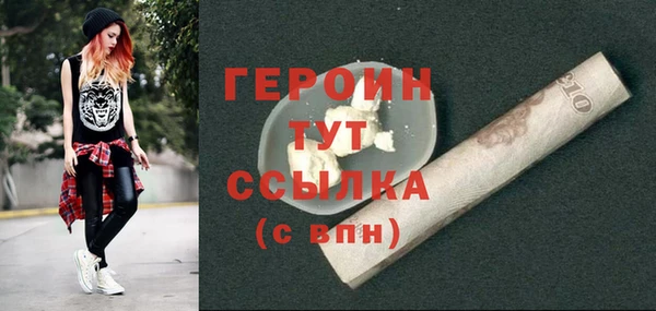 сатива Медвежьегорск