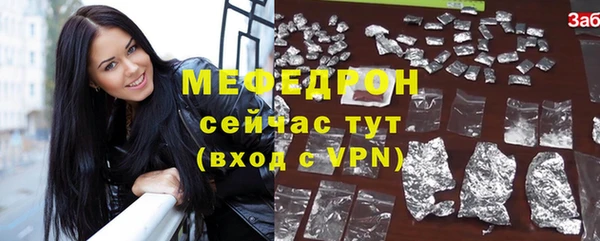 твердый Медногорск