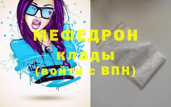 твердый Медногорск