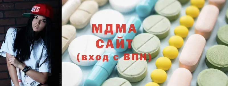 MDMA молли  где продают наркотики  Белая Холуница 