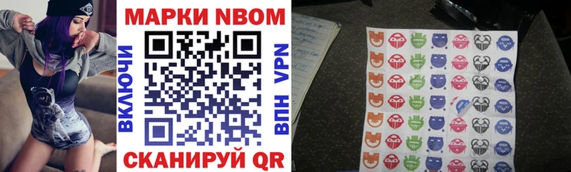 kraken вход  Белая Холуница  Марки 25I-NBOMe 1,8мг 