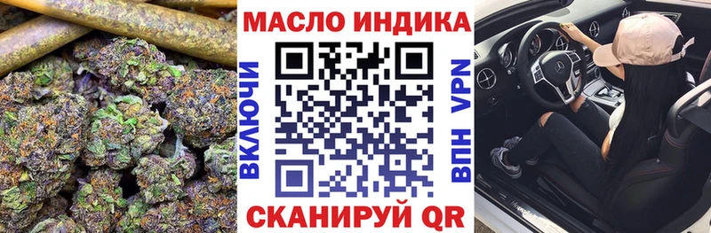 блэк спрут как зайти  Белая Холуница  Дистиллят ТГК вейп с тгк 