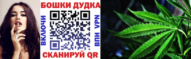Шишки марихуана White Widow  Белая Холуница 